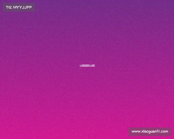 ip知名赛事、ip比赛