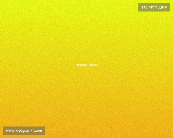 举办体育赛事程序_承办体育赛事