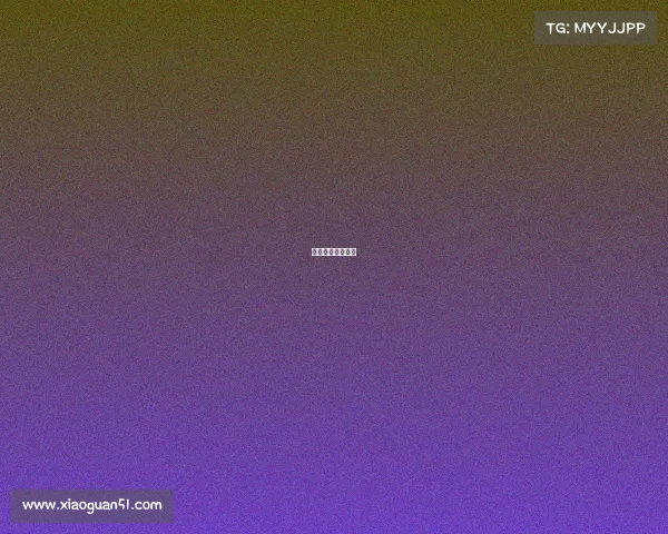 昆山杯击剑邀请赛